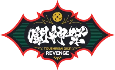 Изображение Toushinsai 2021 REVENGE