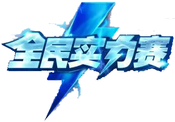 Изображение Power Series League 2020 - Summer