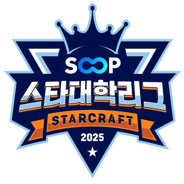 Изображение SOOP StarCraft Univ. League 2025