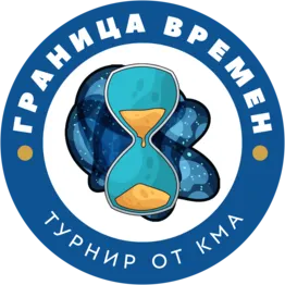 Изображение Border of Times