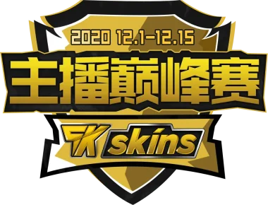 Изображение skskins Streamer Pinnacle