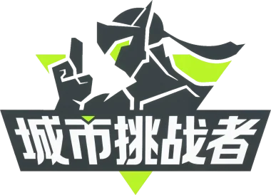 Изображение Urban Challenger 2025 - Autumn