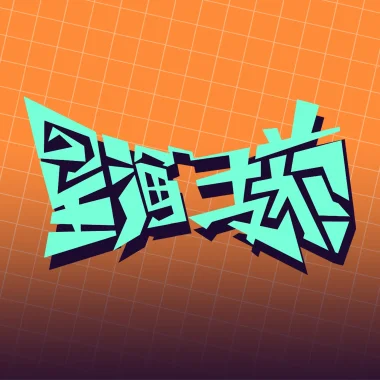 Изображение 7 Smokes Series