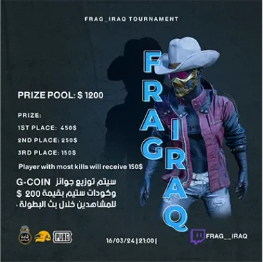 Изображение FRAG IRAQ Tournament