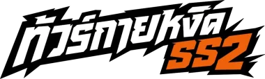 Изображение GuyNgid Tournament - Season 2