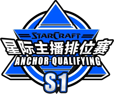 Изображение China StarCraft Anchor Qualifying Season 1