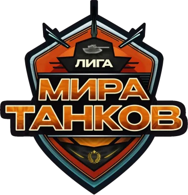 Изображение Mir Tankov League Season 1 - Division 1 - Split 1 - Relegation