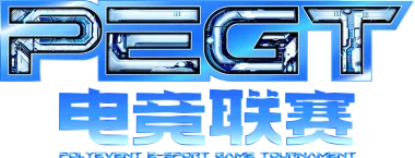 Изображение Poly Events Esports Game Tournament Suzhou 2026