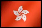 Изображение Hong Kong Cup #2