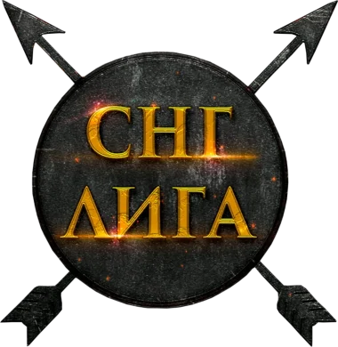 Изображение CIS Cup 8