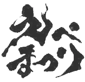 Изображение Apex Festival Spin-off Super 4