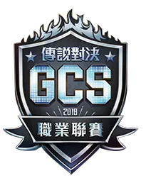 Изображение Garena Challenger Series Summer 2018