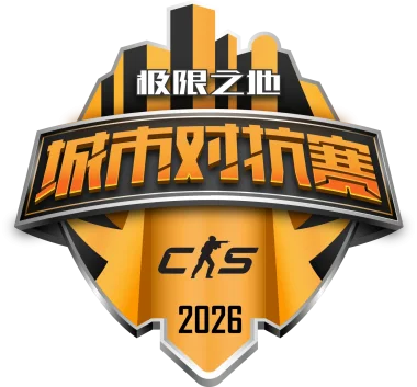 Изображение eXTREMESLAND City Championship 2026