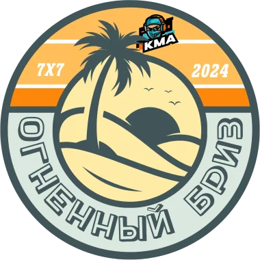 Изображение Fiery Breeze