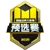 Изображение Masters China Pre-Season