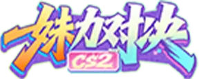 Изображение Douyu x Bilibili Fight Wild Goddesses Season 2