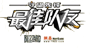 Изображение Best Teammate - Season 1