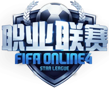 Изображение FIFA Online 4 Star League Season 6