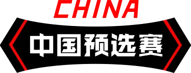 Изображение BLAST Chinese Qualifier: Fall 2021