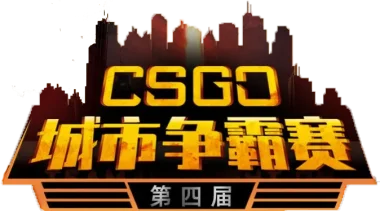 Изображение Cities Championship Season 4