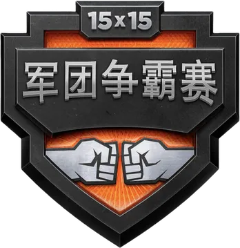 Изображение Clan Showdown - June 2025 China