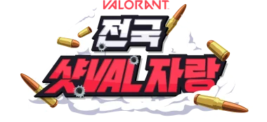 Изображение National ShotVAL Pride