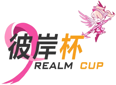 Изображение Realm Cup