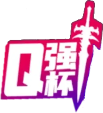 Изображение Q Qiang Cup 1