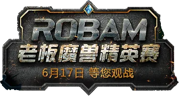 Изображение ROBAM: Boss of Warcraft 3