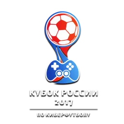 Изображение Russian Cup 2017