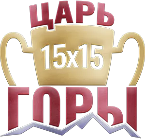 Изображение King of the Hill 2023