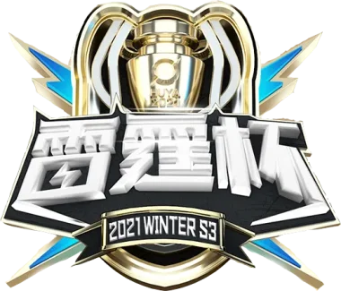 Изображение Huya Thunder Cup - Season 3