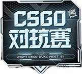 Изображение Change The Game XiaoYe Cup Season 1