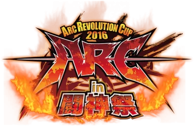 Изображение Arc Revolution Cup 2016