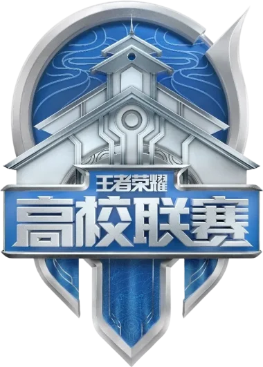 Изображение Honor of Kings Campus League Season 12