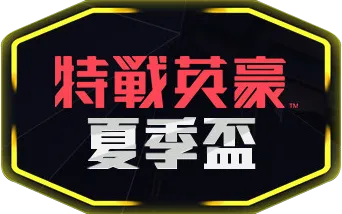 Изображение Taiwan Summer Cup 2020