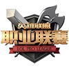 Изображение LPL Spring 2017 - Promotion