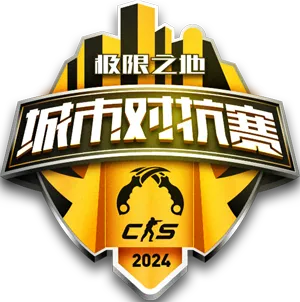 Изображение eXTREMESLAND Cities Championship Summer 2024