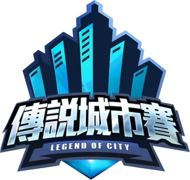 Изображение Legend of City Season 14 - New Taipei