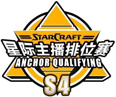 Изображение China StarCraft Anchor Qualifying Season 4