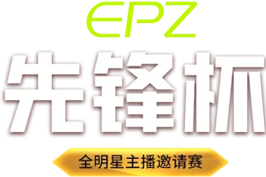 Изображение EPZ Pioneer Cup