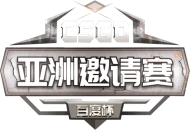 Изображение Baidu Cup Invitational #2