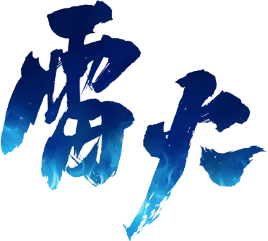 Изображение Kung Fu Cup 2026 Grand Finals