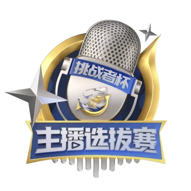 Изображение Honor of Kings Challenger Cup 2025 - Streamers Qualifier