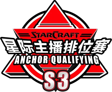 Изображение China StarCraft Anchor Qualifying Season 3