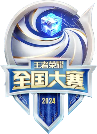 Изображение Honor of Kings National Championships Season 10 Finals