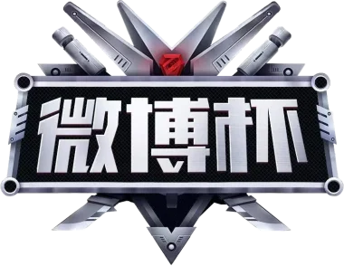Изображение Weibo Cup 2022