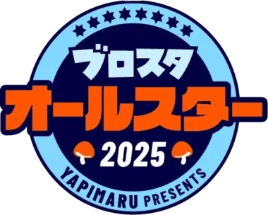 Изображение All Stars League - 2025