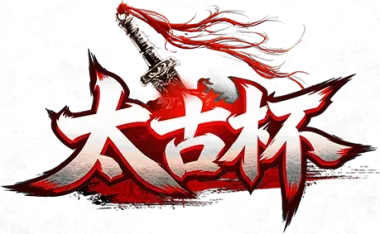 Изображение Taigu Cup - Qualifier