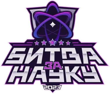 Изображение Battle For Science 2023